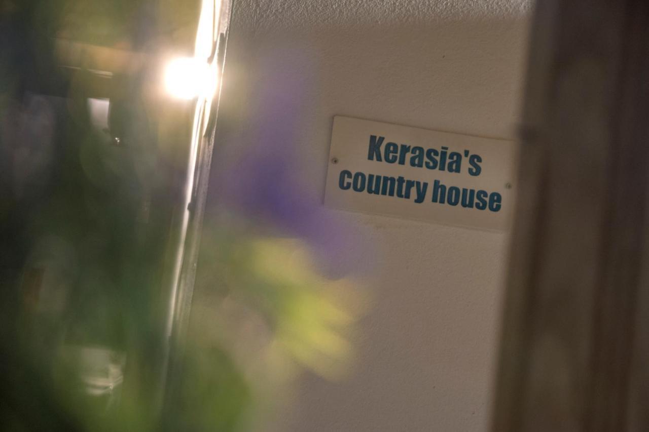 شقة Kerasia'S Country House فولوس المظهر الخارجي الصورة